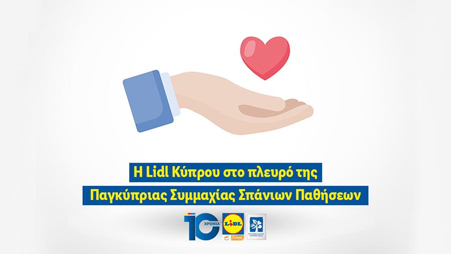 lidlspanies