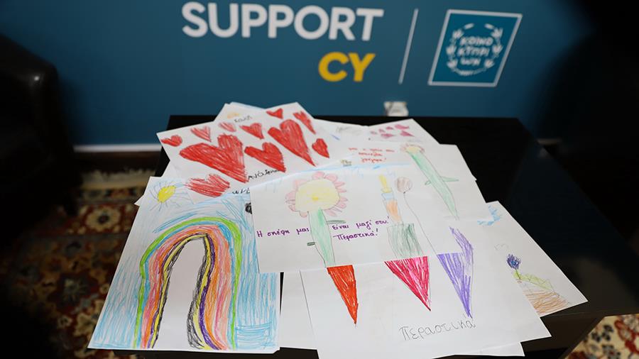 supportcy