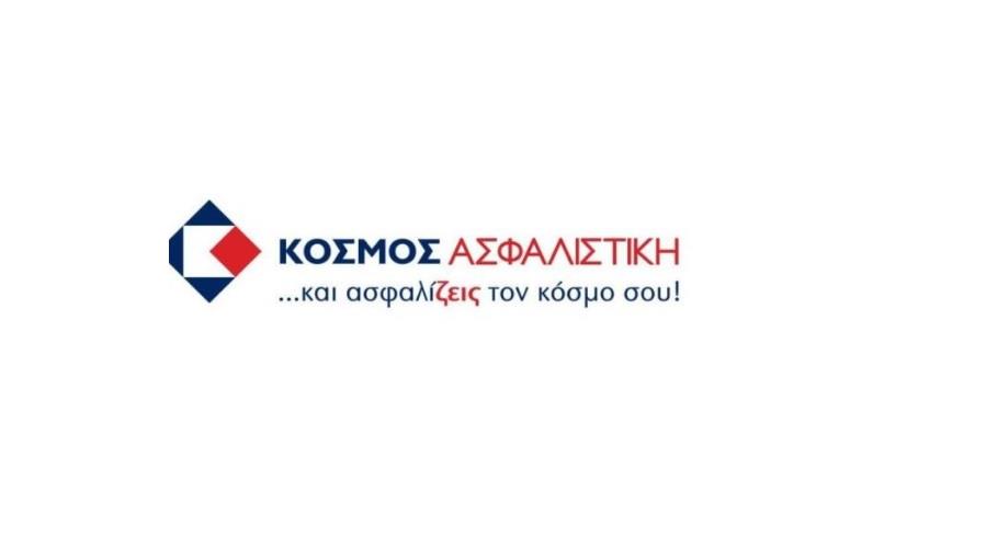 ΚΟΣΜΟΣ ΑΣΦΑΛΙΣΤΙΚΗ