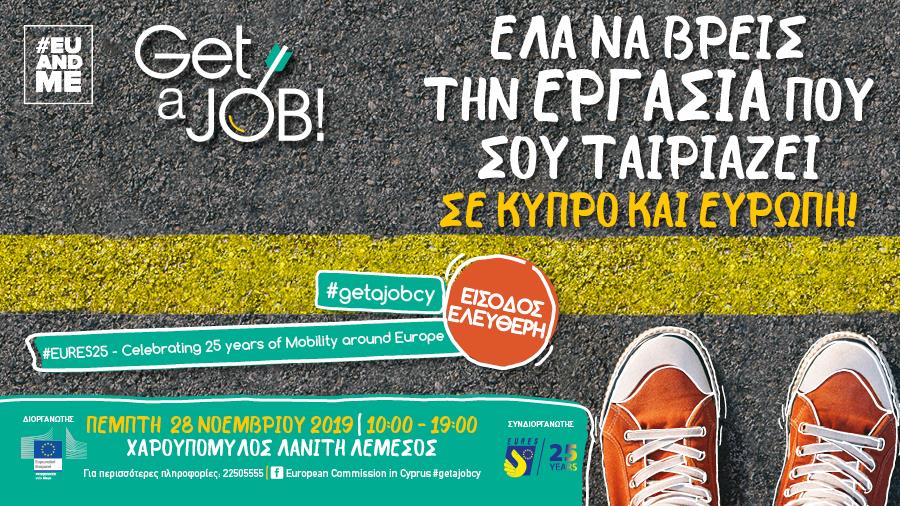 getajobNEWs