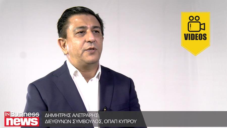 aletraris