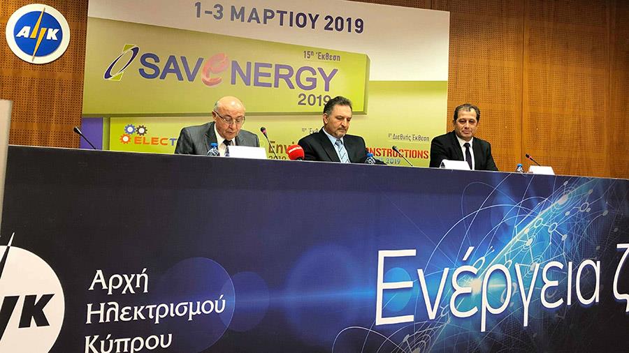 saveenergynews