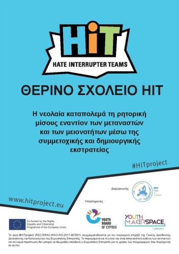 HITPROJECT