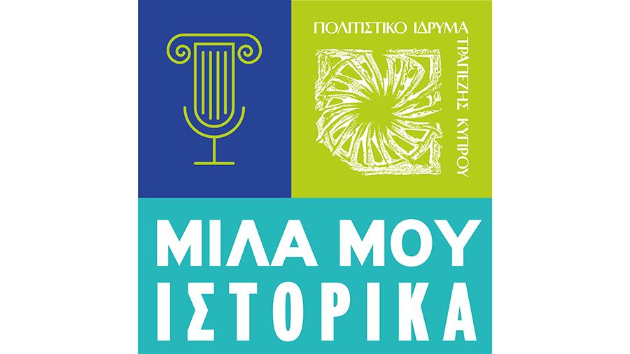 milaistorika