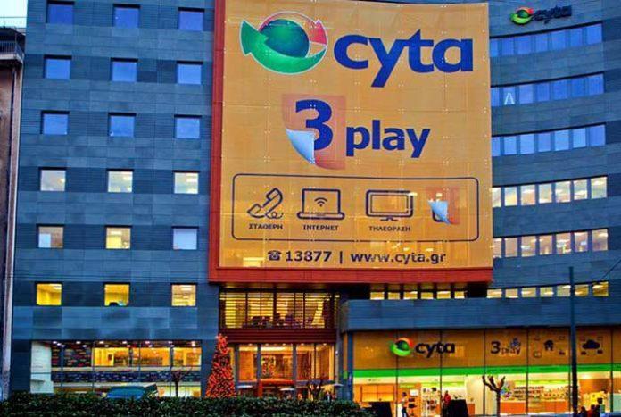 cyta hellas
