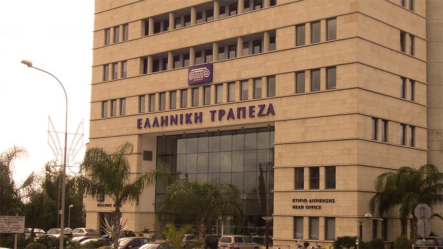 hellenic-bank