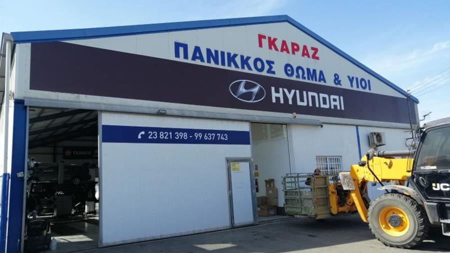 hyundaiparalimni