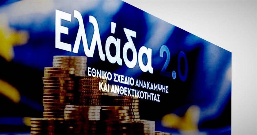 ΕΛΛΑΔΑ ΣΕΑ