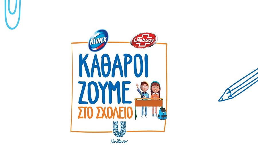 unilever