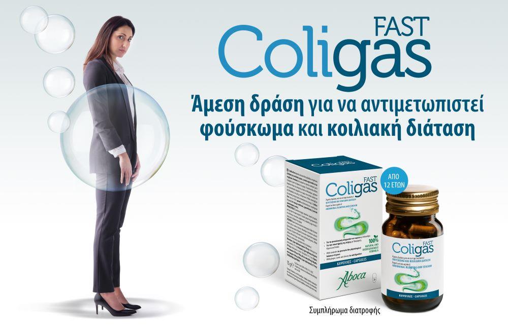 coligas