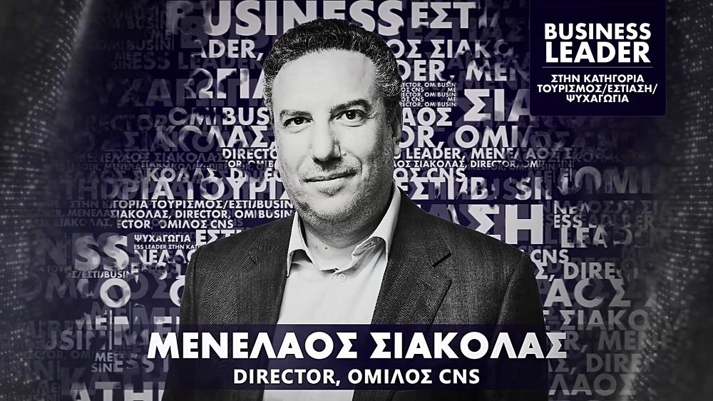 MENELAOS SHIAKOLAS