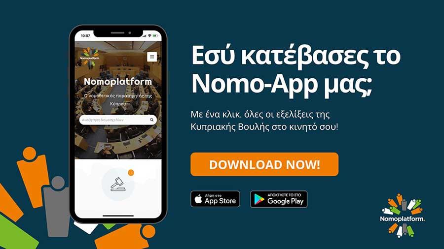 nomoapp