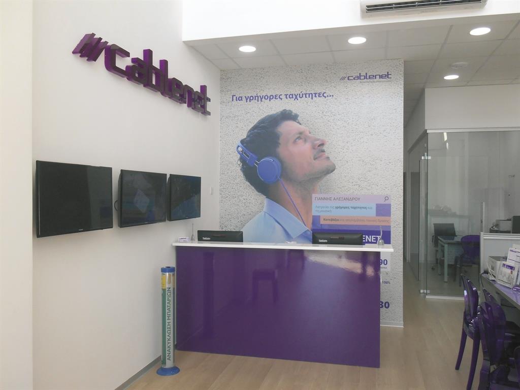 Cablenet 3