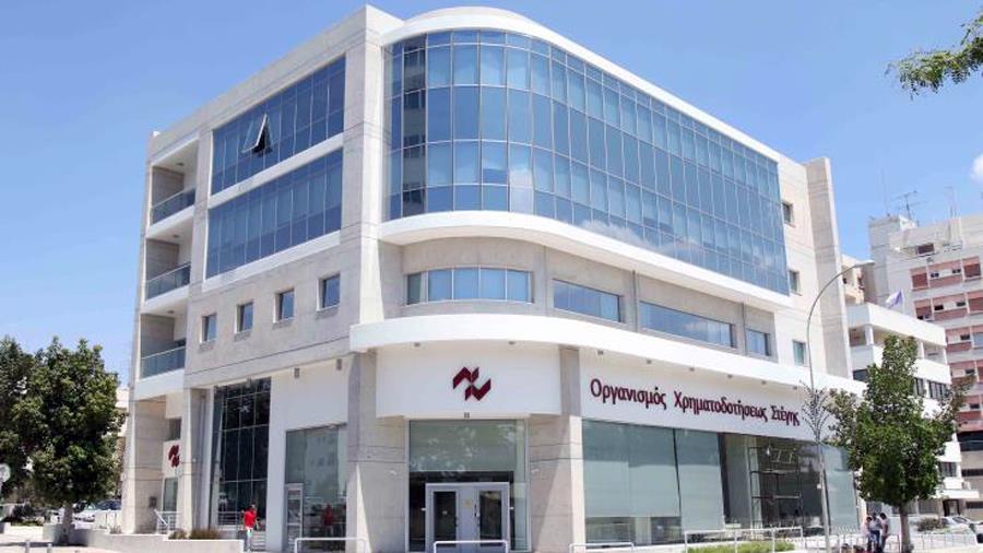 Οργανισμός Χρηματοδοτήσεως Στέγης ΟΧΣ