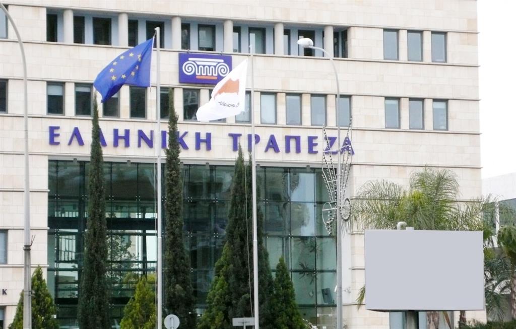 Ελληνική τράπεζα