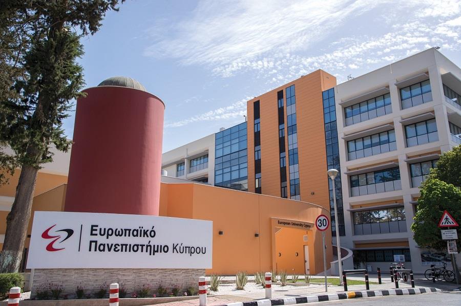 Ευρωπαϊκό Πανεπιστήμιο