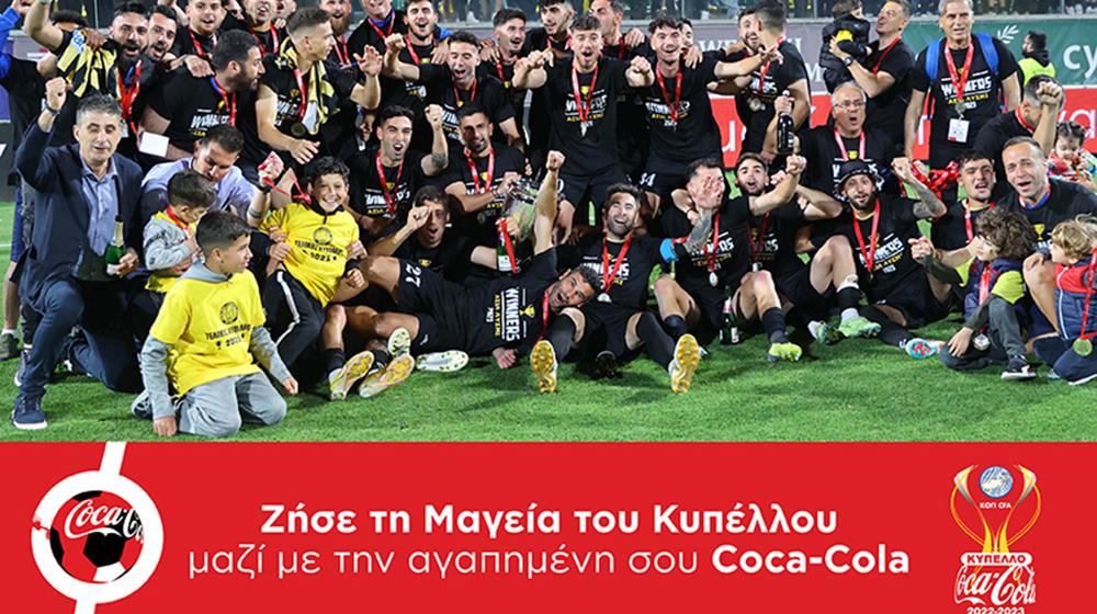 cocacolatelikoskypelloug