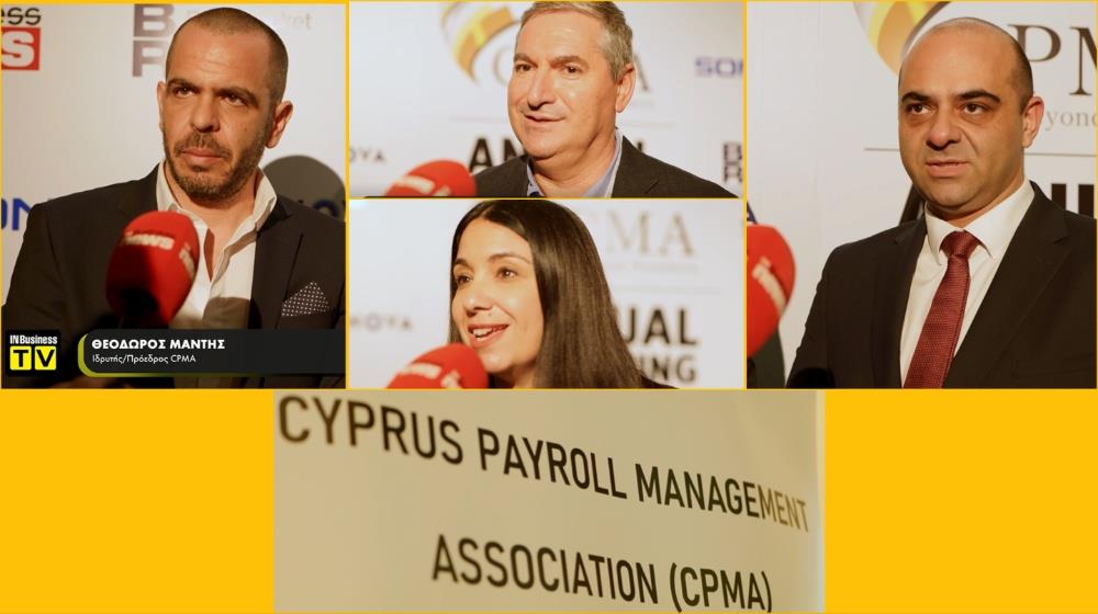 cpma banner