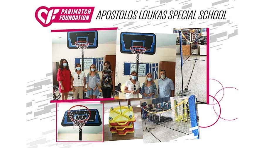 parimatchapostolosloukas