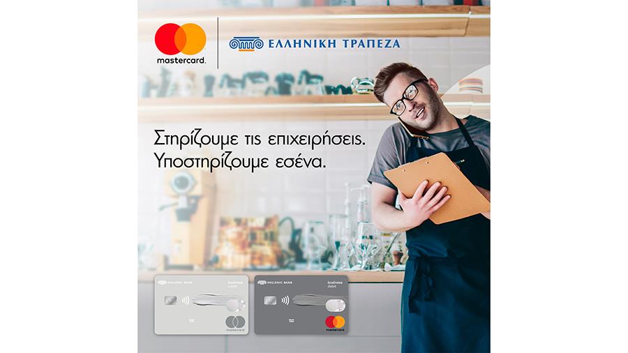 mastercardvisual
