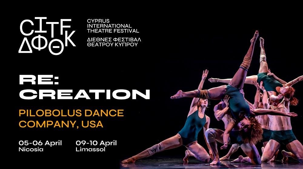 PILOBOLUS