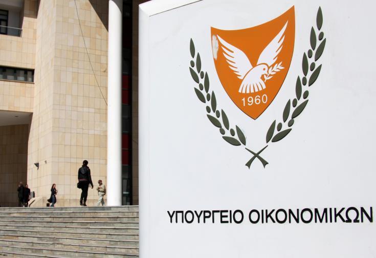 ΥΠΟΥΡΓΕΙΟ ΟΙΚΟΝΟΜΙΚΩΝ