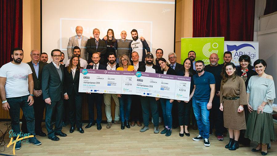 startupsgreece