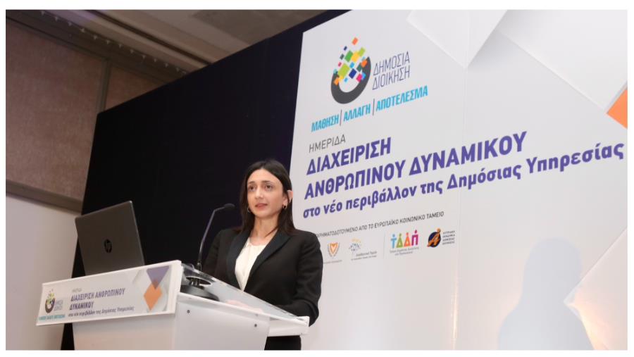 υπουργεία