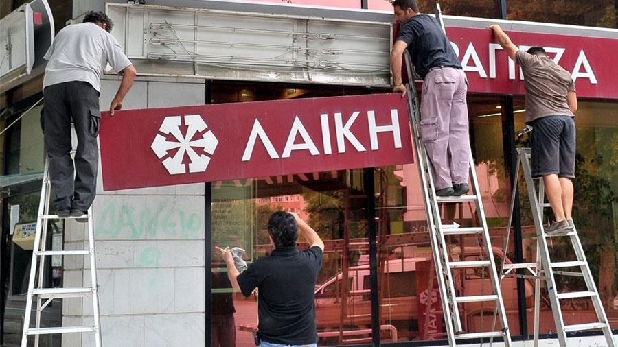laiki