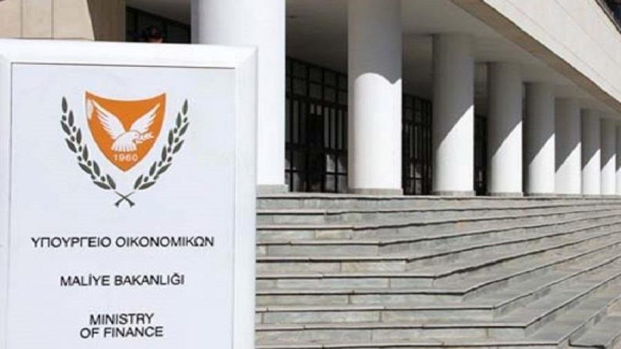 τμήμα φορολογίας 