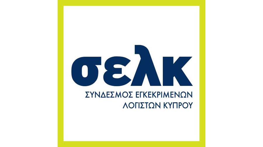 selklogo