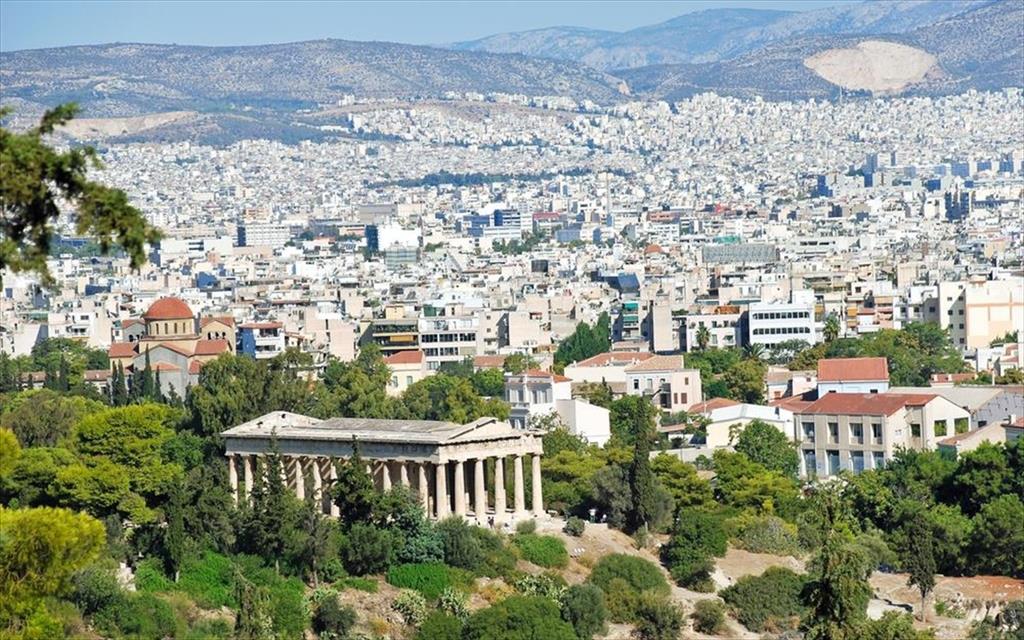 Αθήνα