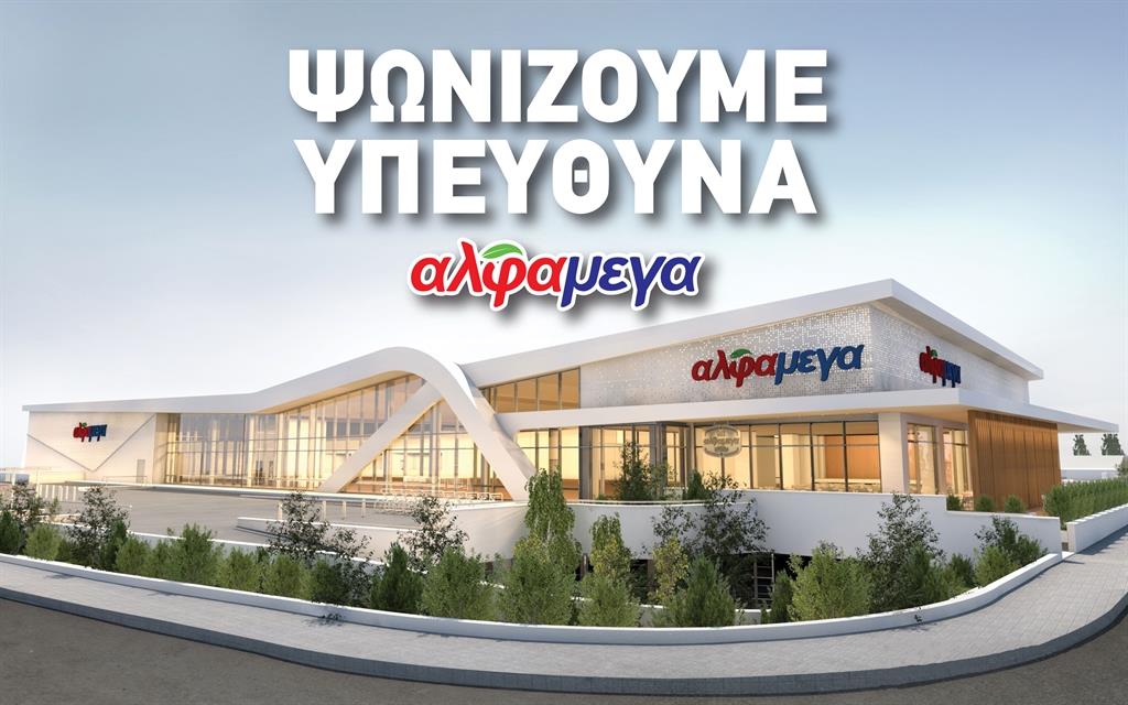 PSWNIZOUME IPETHINA