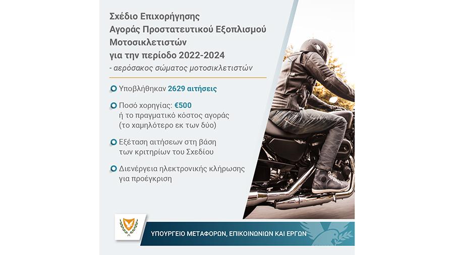 moto