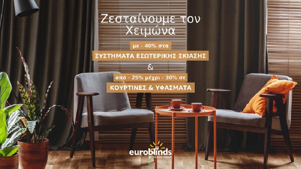 euroblinds