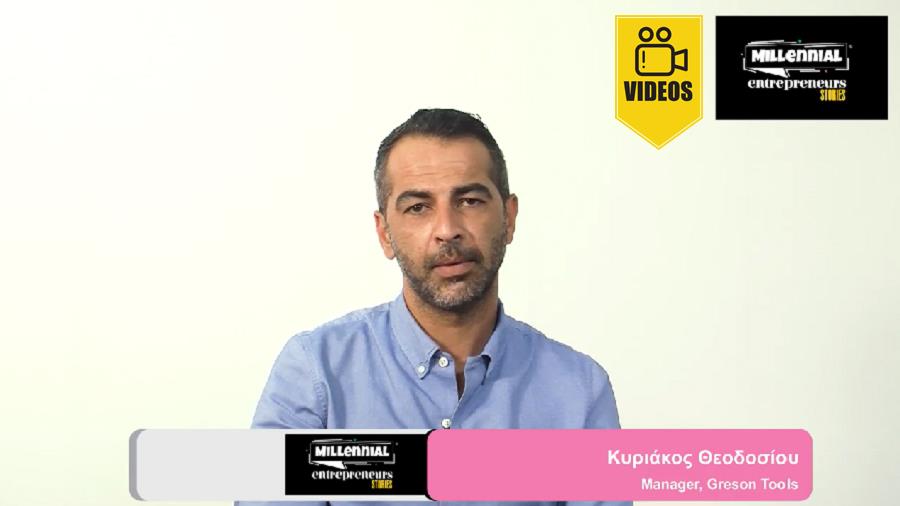 kyriakos theodosiou