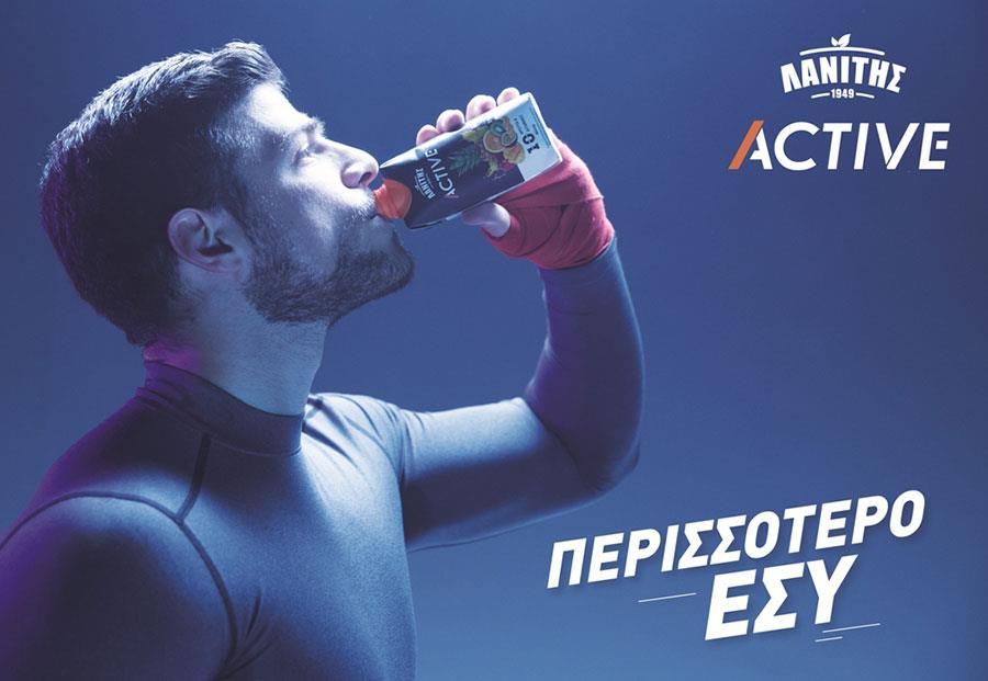 lanitisactive