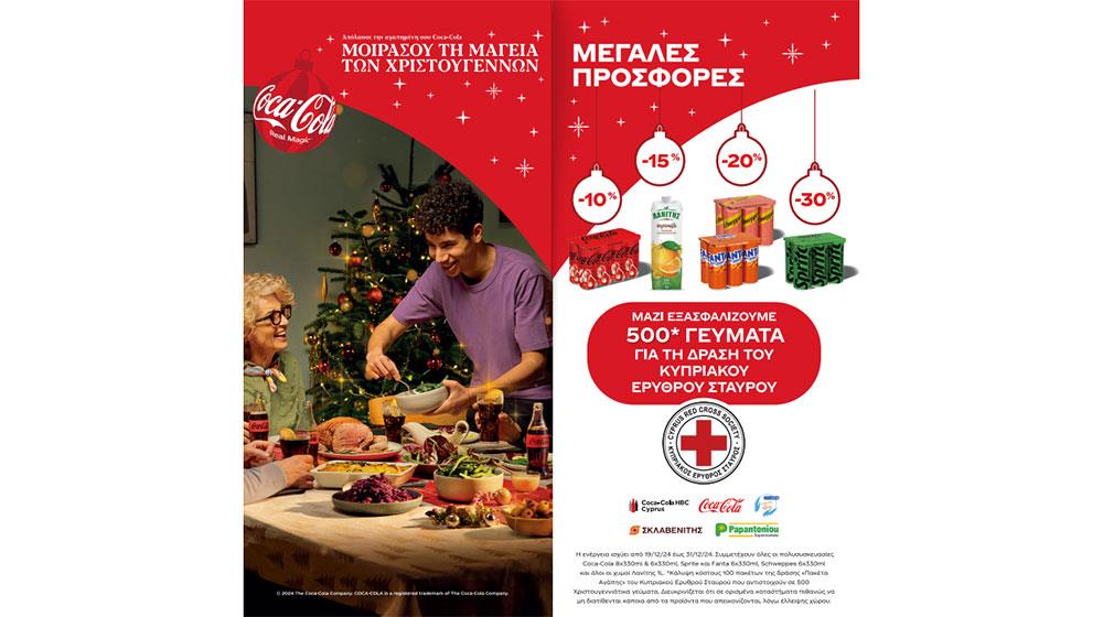 cocacolaredcross