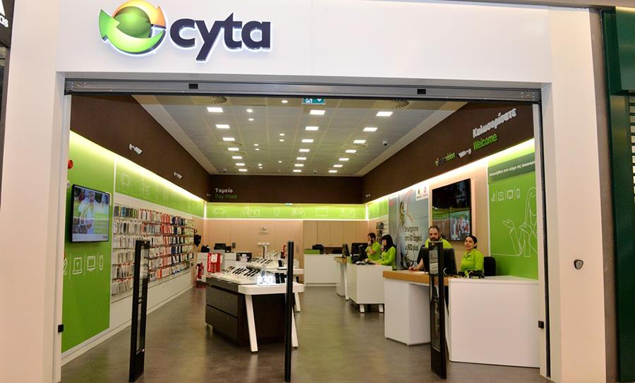 cytamall
