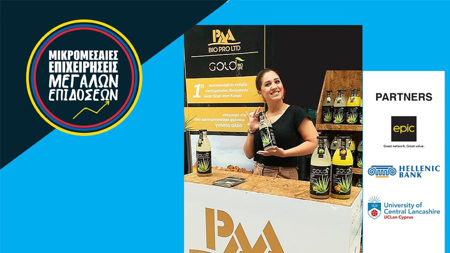 paa1