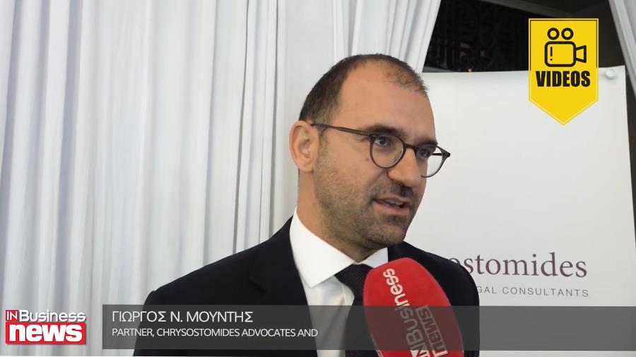 Γ. Μούντης: Οι κύριες προκλήσεις για τις οικογενειακές επιχειρήσεις 