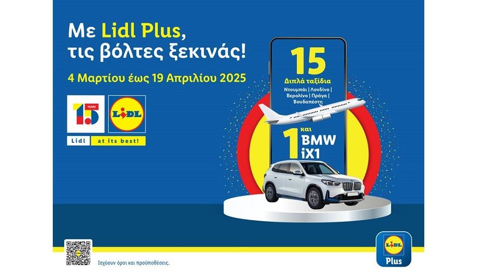 LIDL