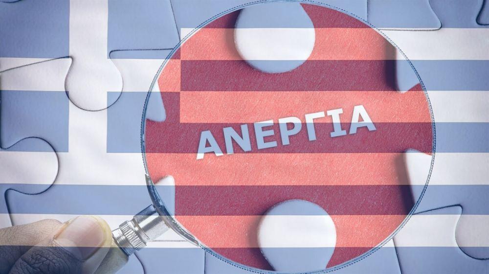 ΑΝΕΡΓΙΑ ΕΛΛΑΔΑ2