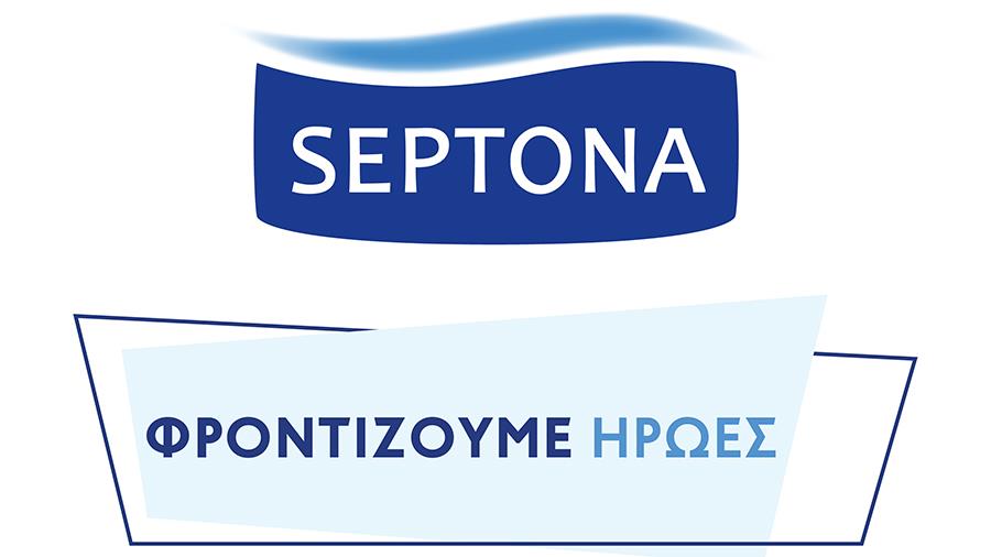 septonaheroes