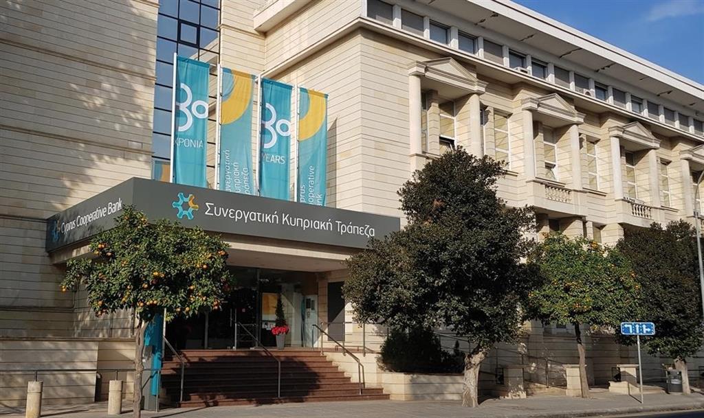 συνεργατική