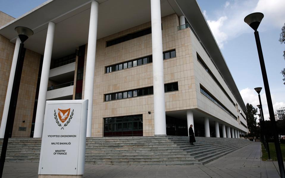 ΥΠΟΥΡΓΕΙΟ ΟΙΚΟΝΟΜΙΚΩΝ