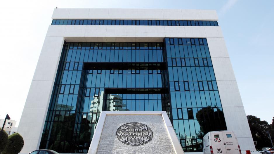 Τράπεζα Κύπρου