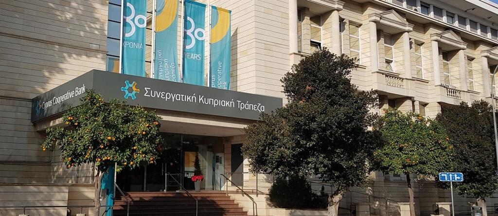 ΣΥΝΕΡΓΑΤΙΚΗ