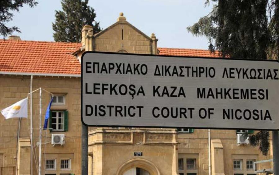 dikastiriolefkosias