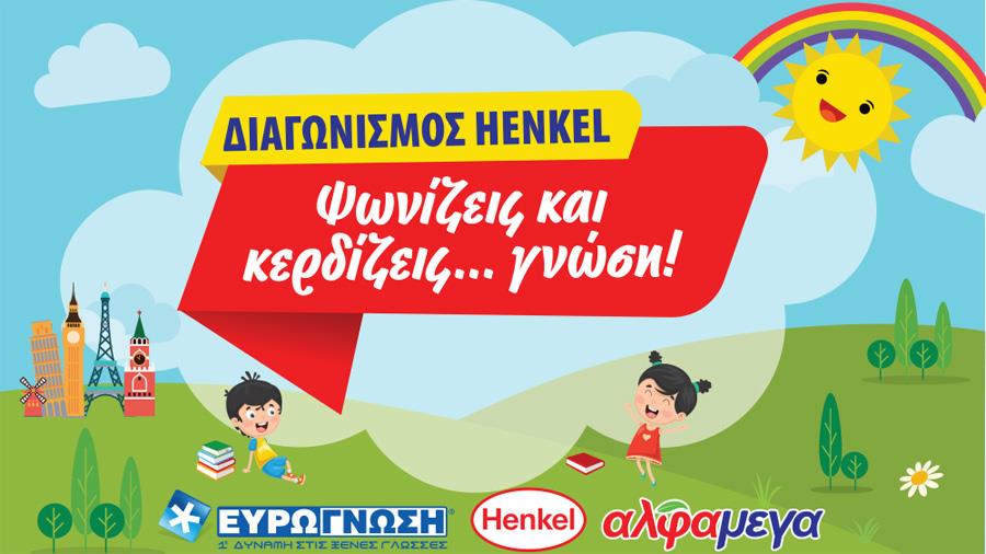 henkelalfamega